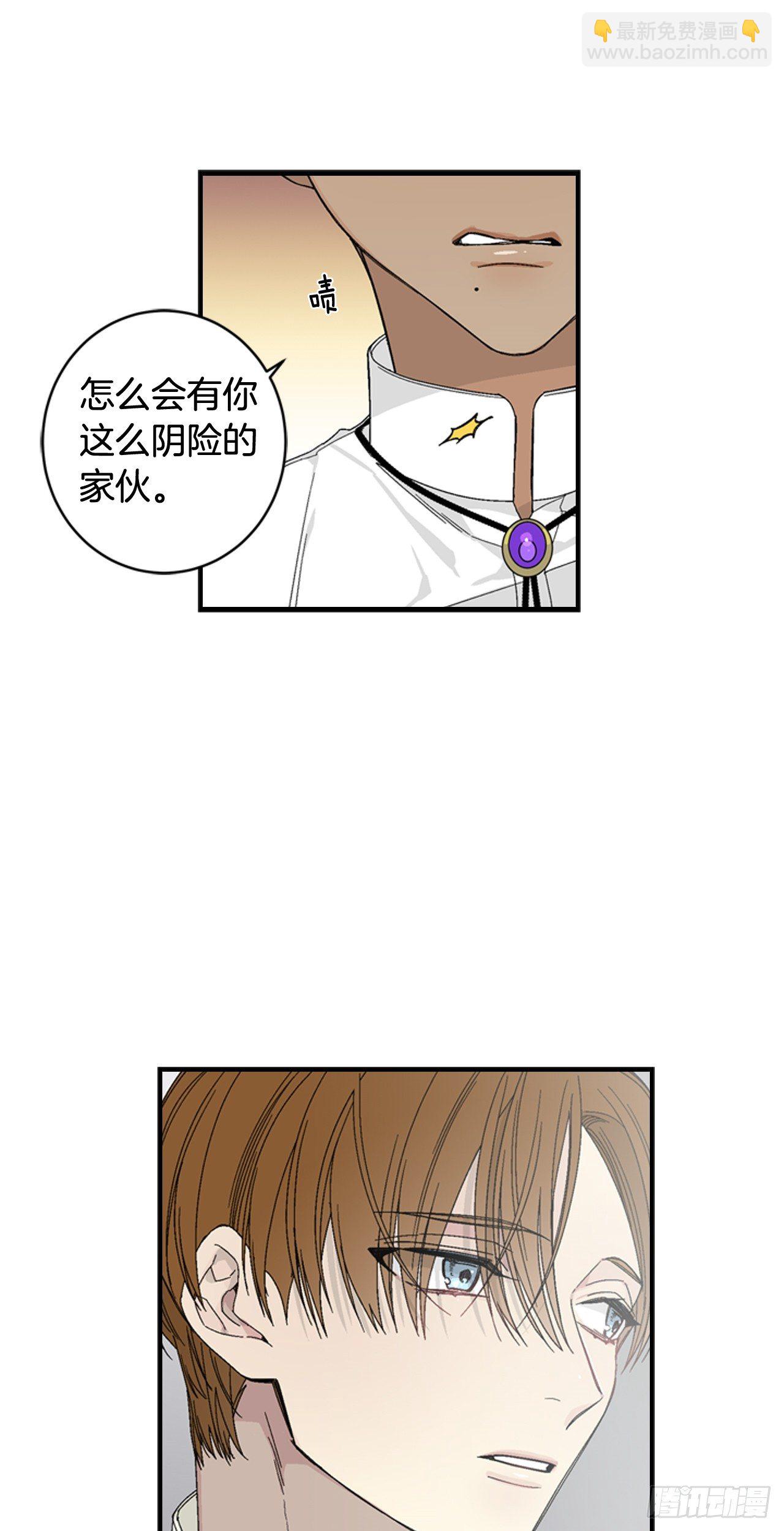 07-收到谢礼-第8话