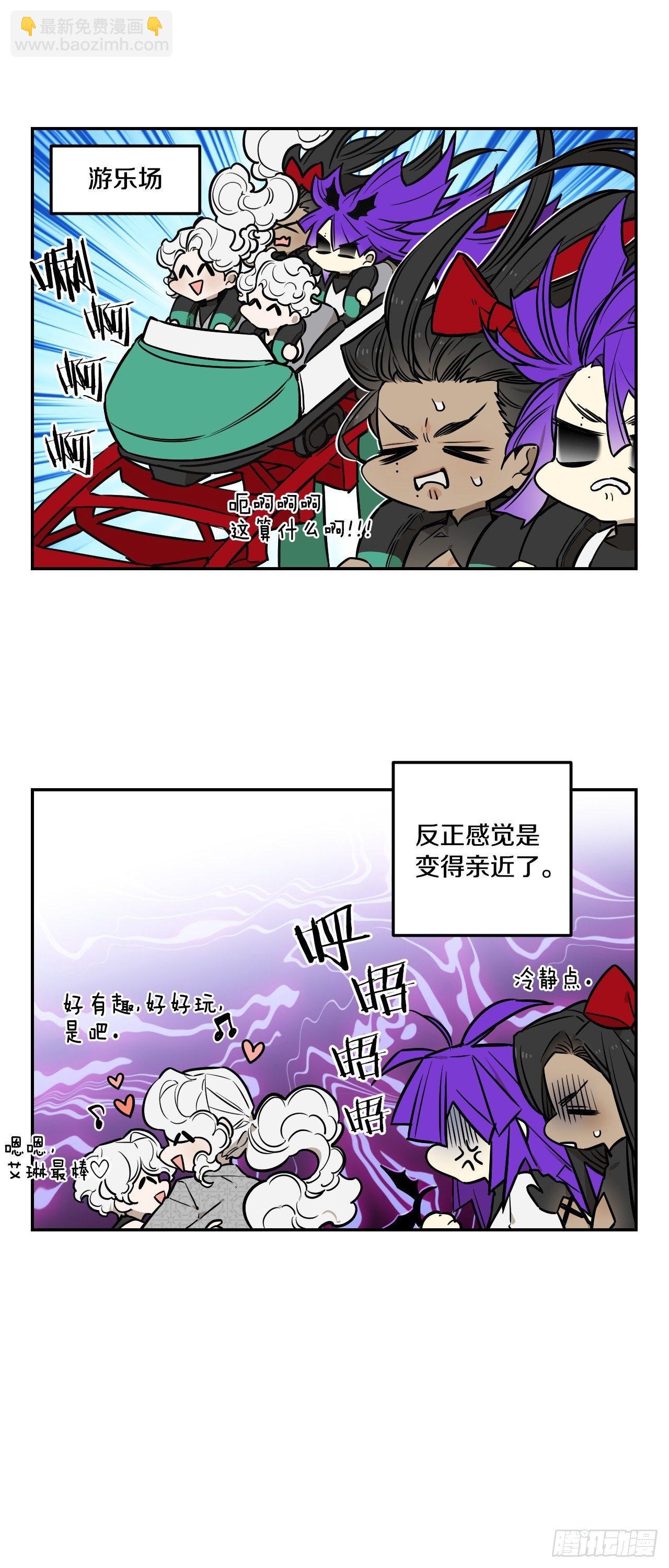 85-最后的番外-第36话