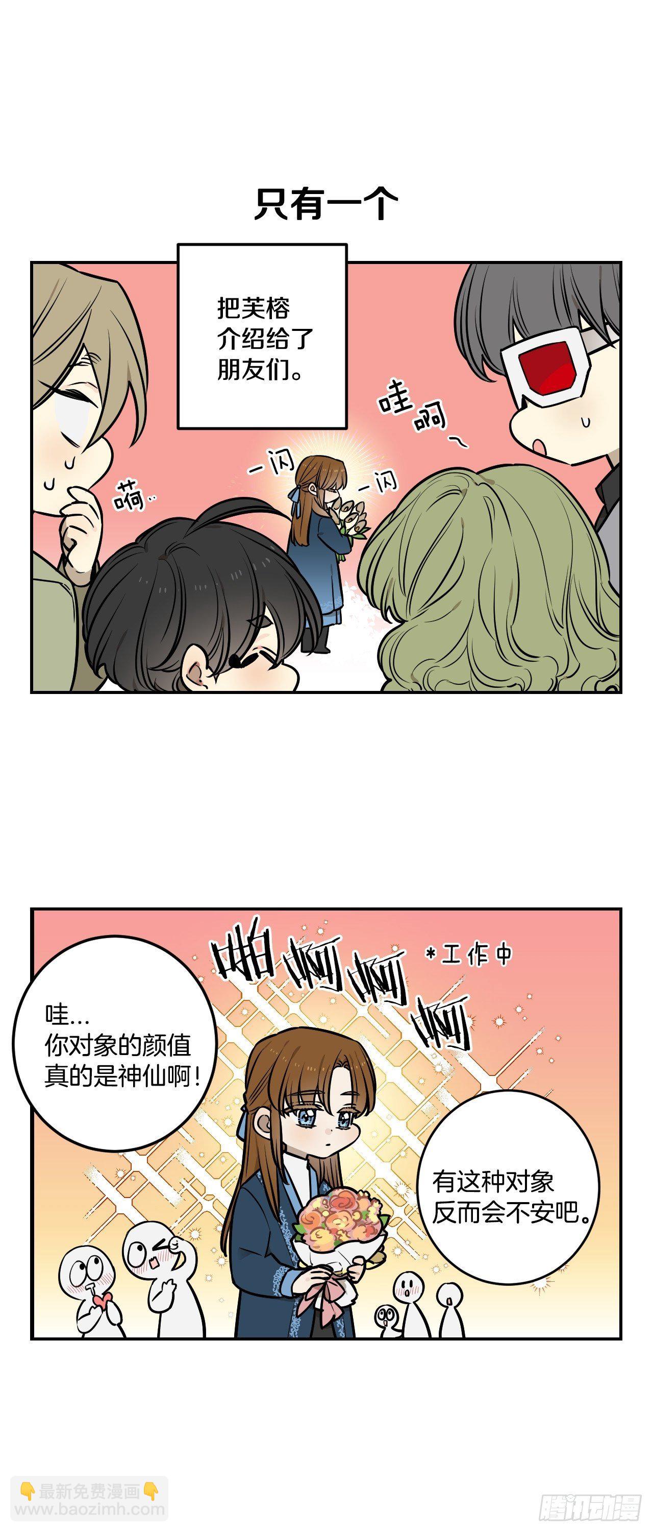 85-最后的番外-第36话