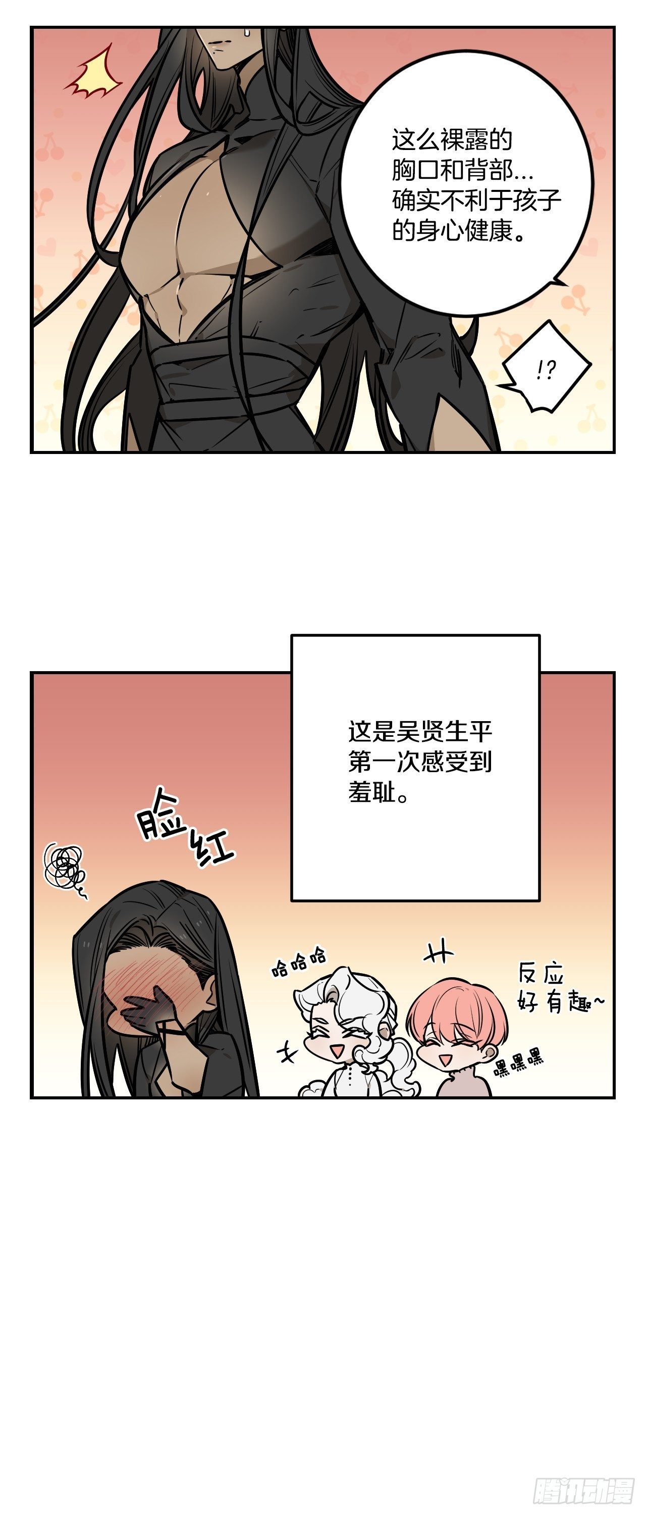 85-最后的番外-第36话