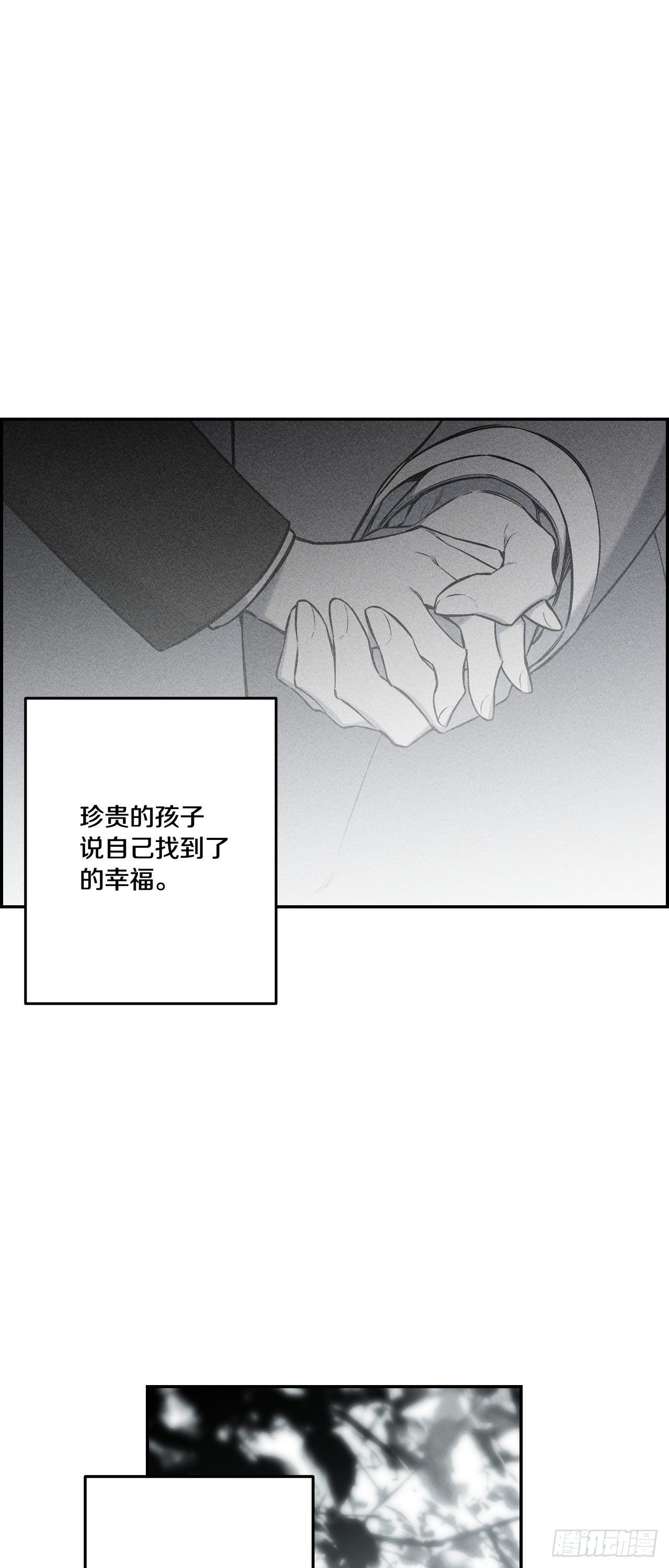 85-最后的番外-第36话