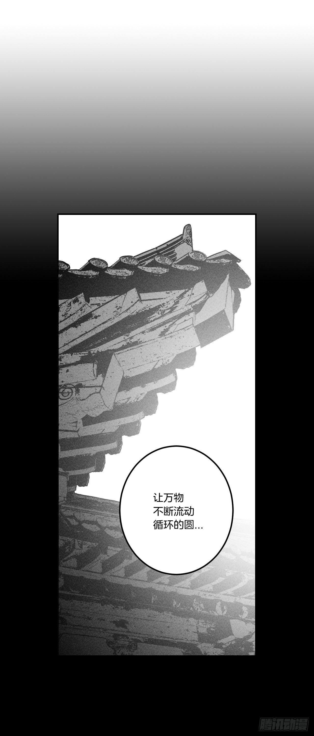 85-最后的番外-第36话