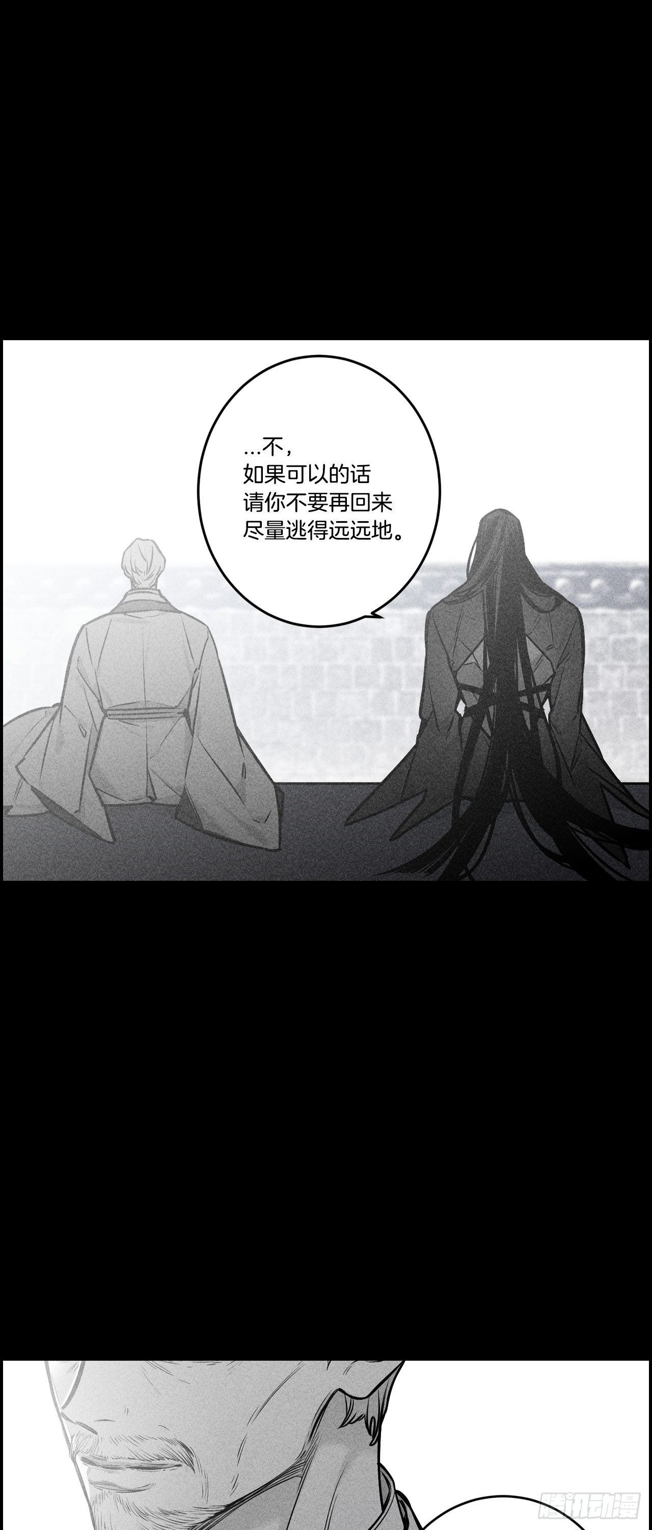 85-最后的番外-第36话