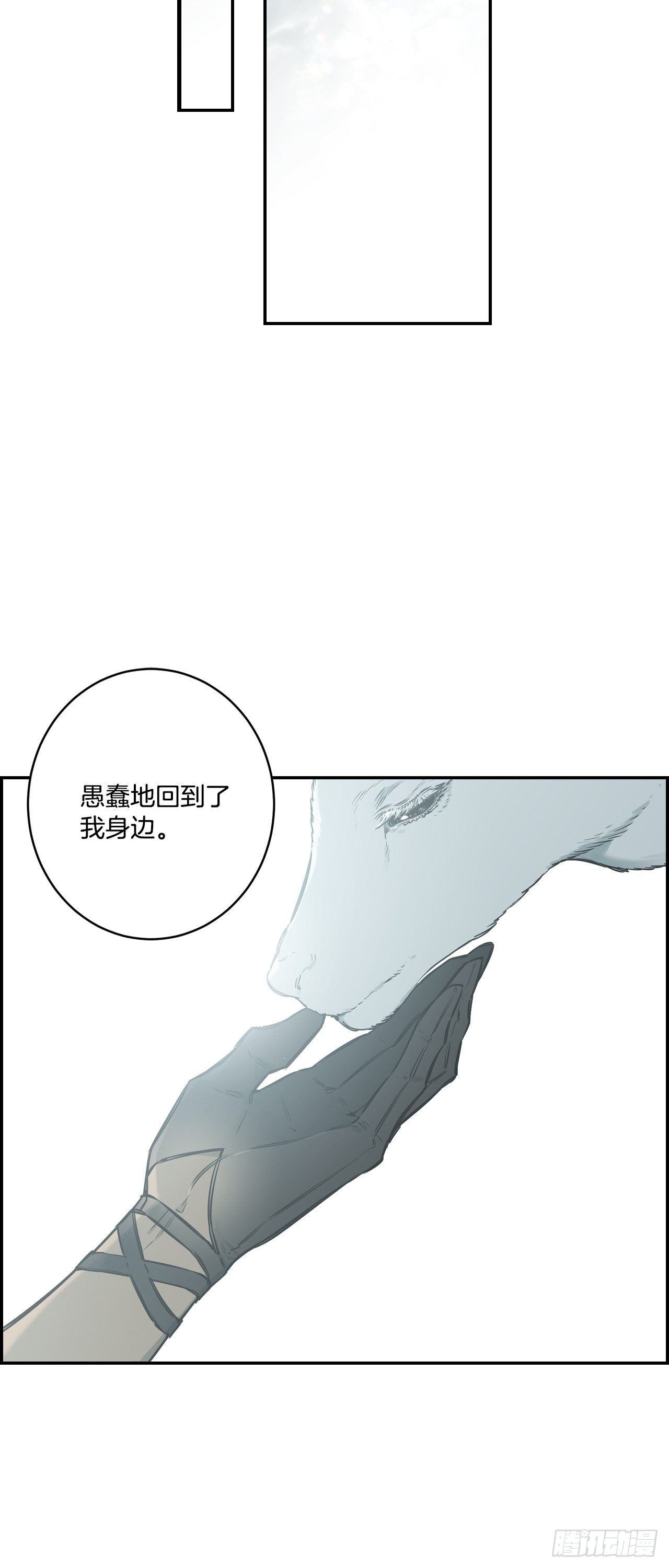 85-最后的番外-第36话