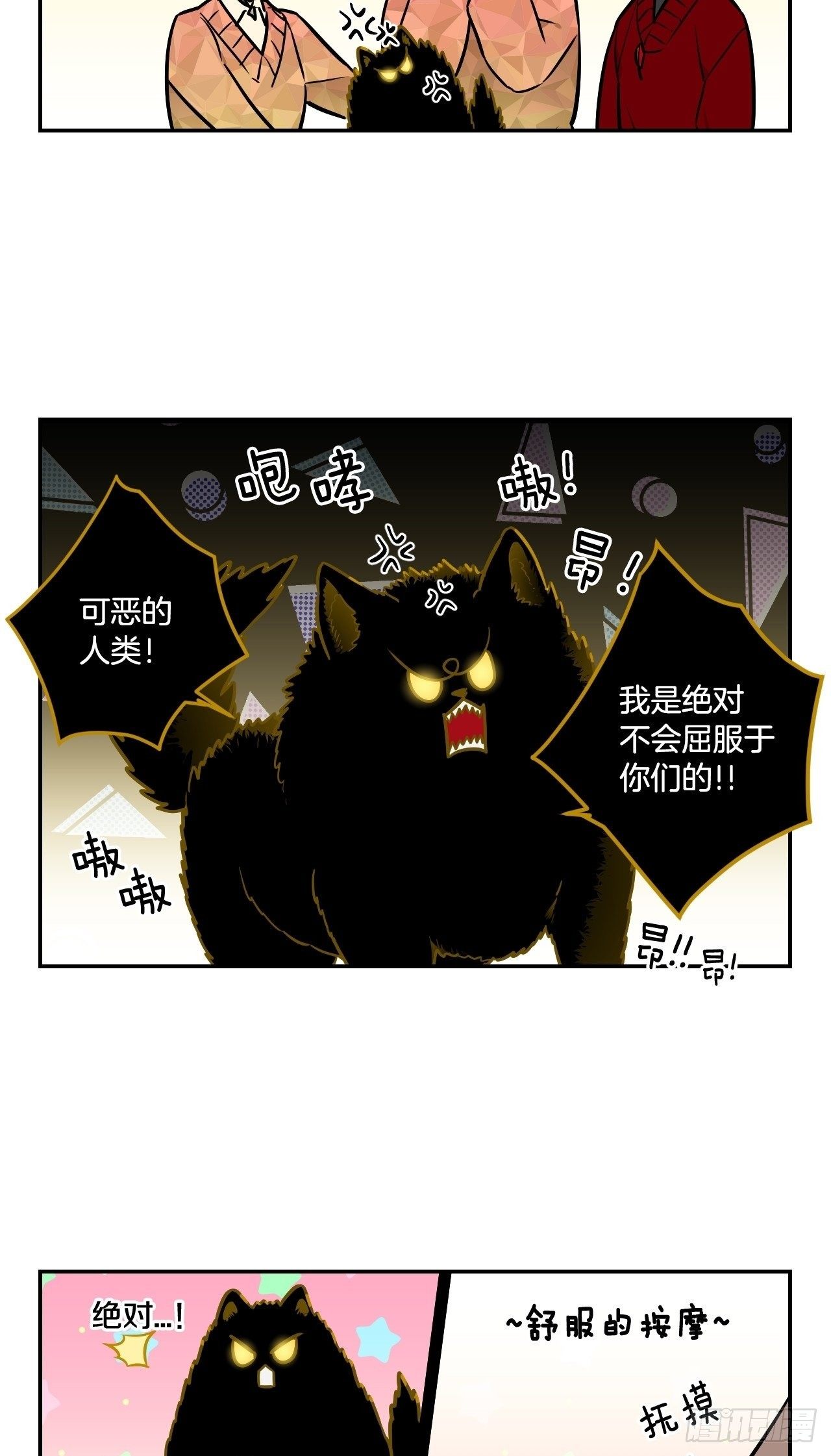 85-最后的番外-第36话