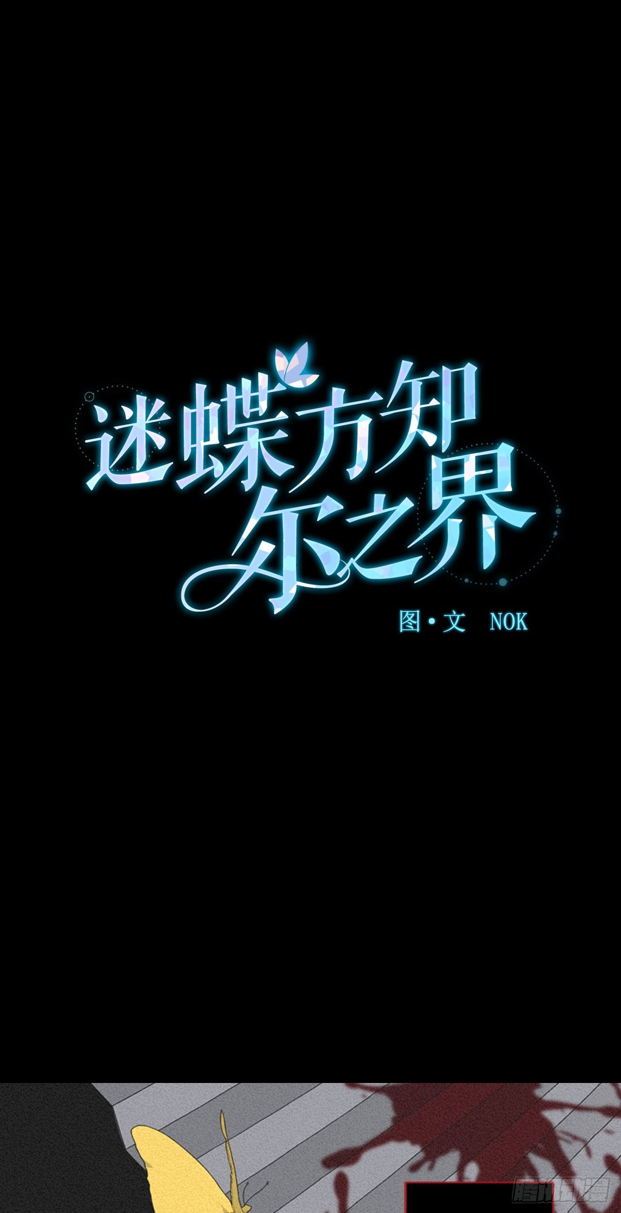 09-以暴制暴-第10话