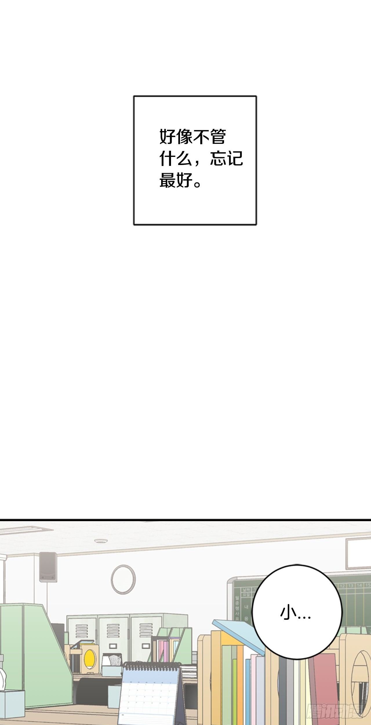 09-以暴制暴-第10话