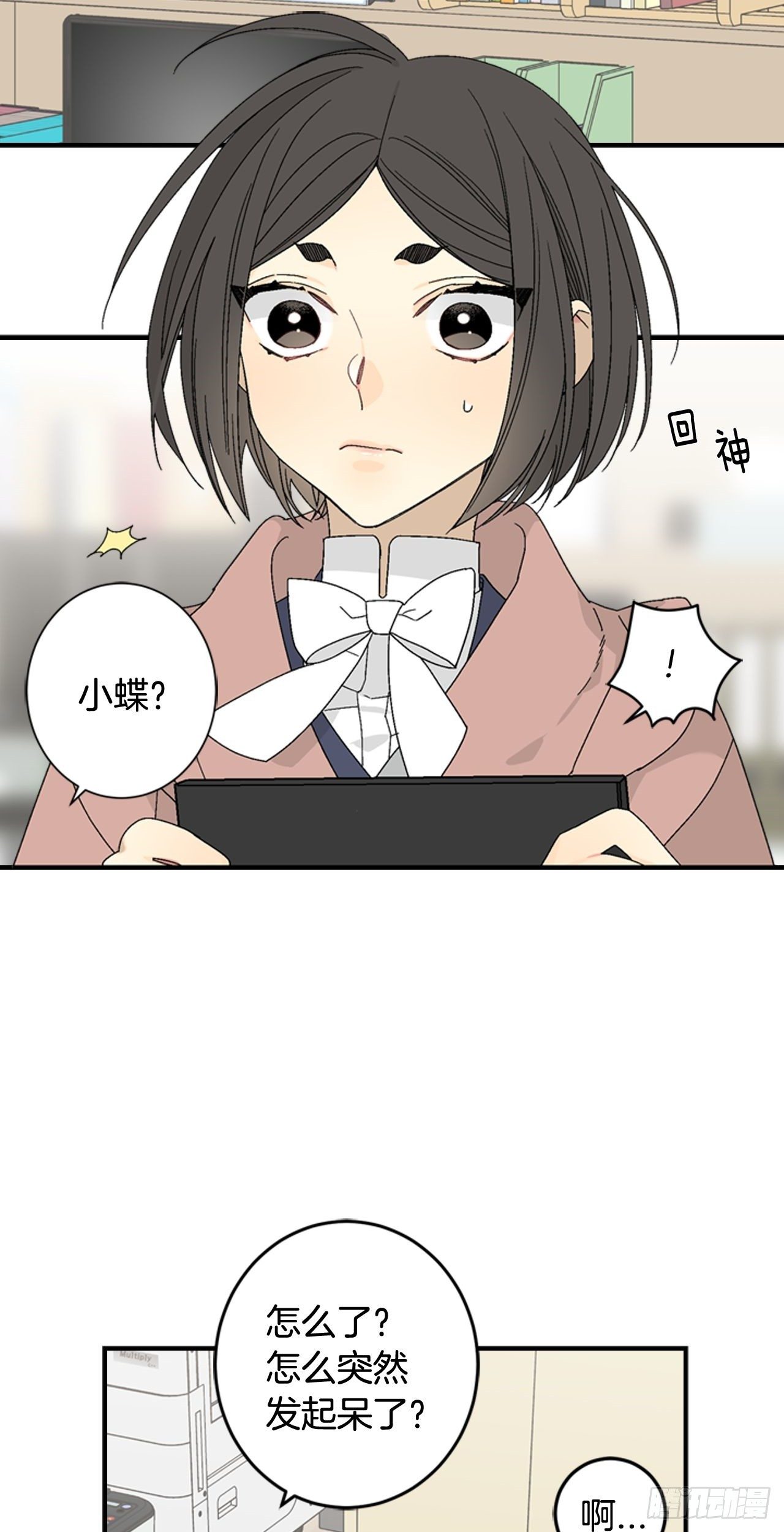 09-以暴制暴-第10话