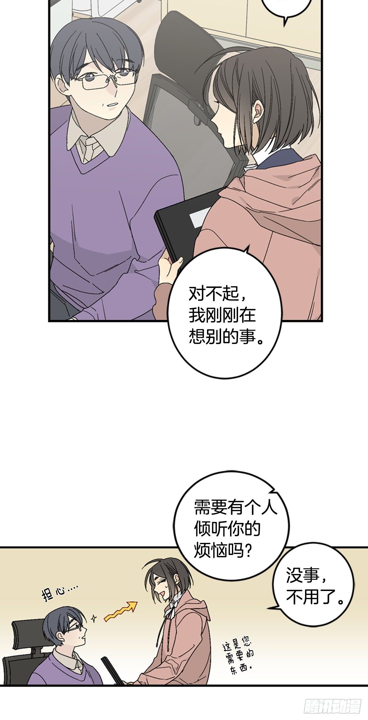 09-以暴制暴-第10话