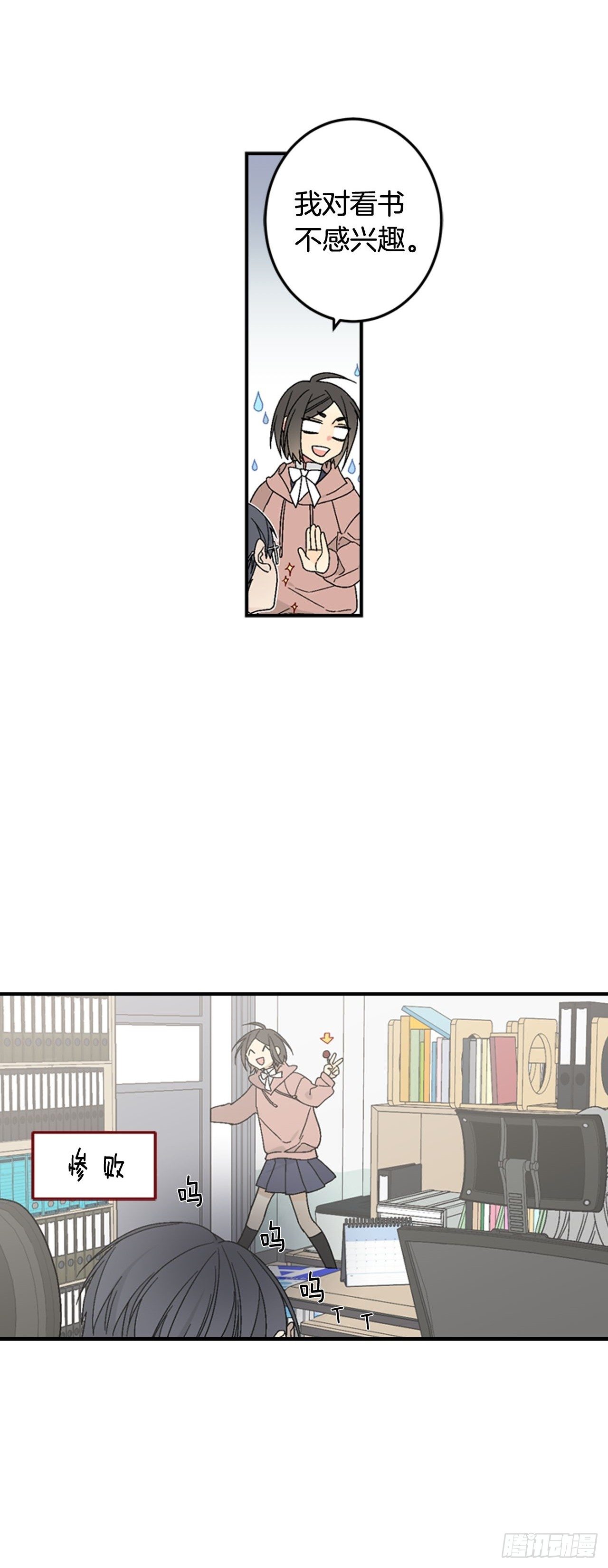 09-以暴制暴-第10话