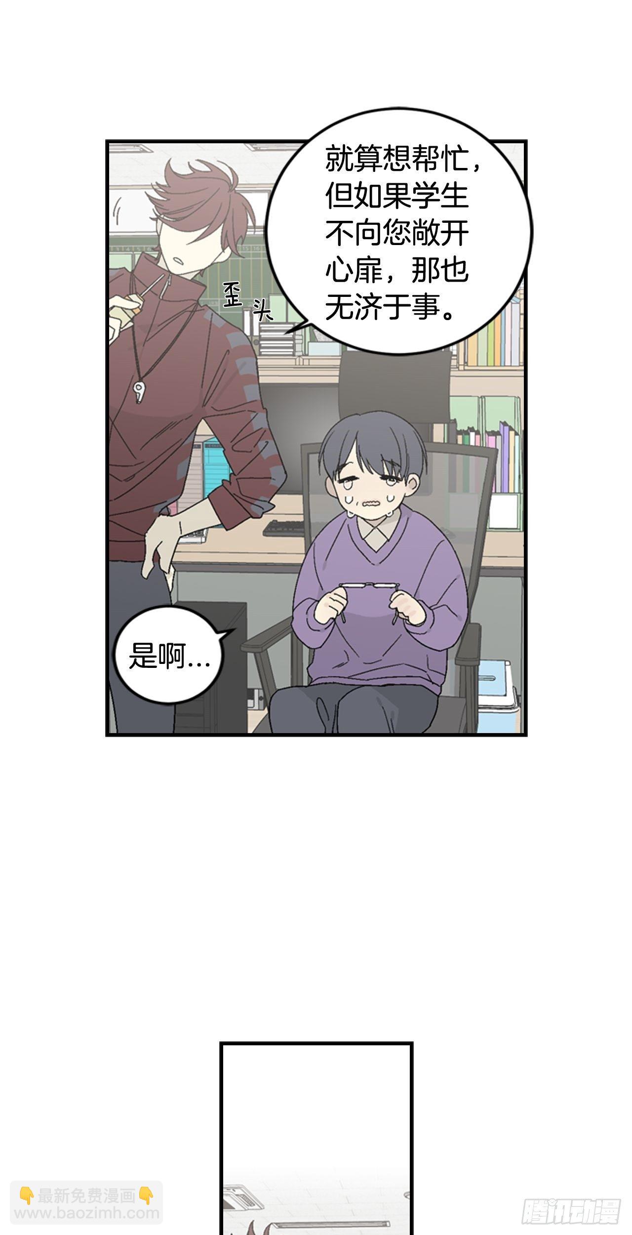 09-以暴制暴-第10话