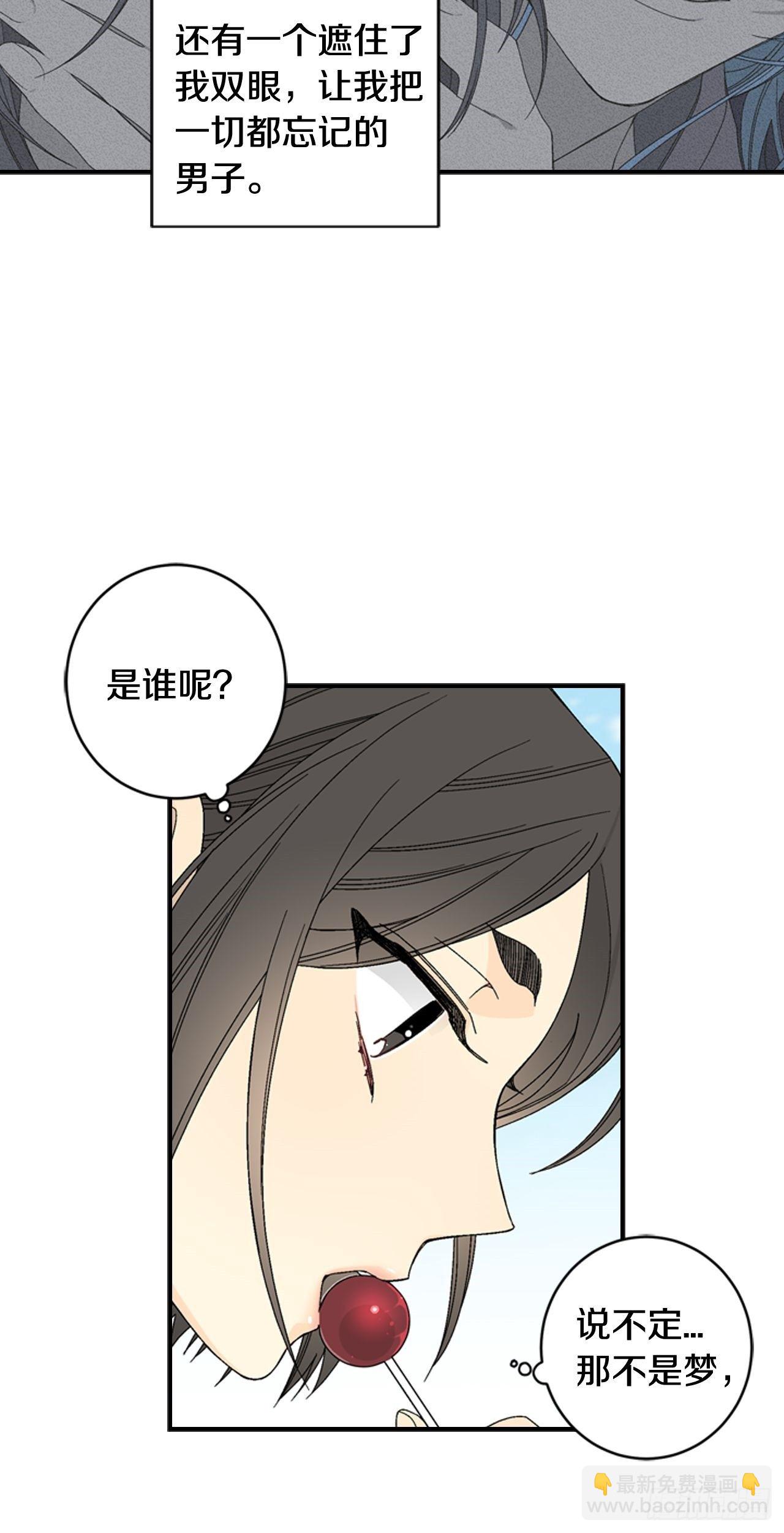 09-以暴制暴-第10话