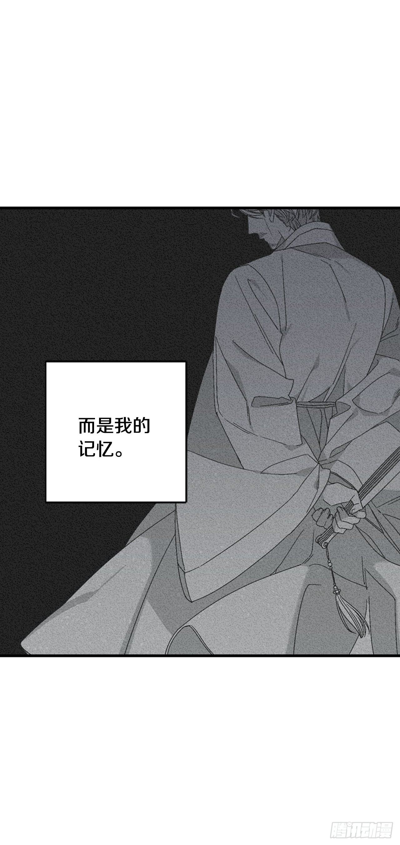 09-以暴制暴-第10话