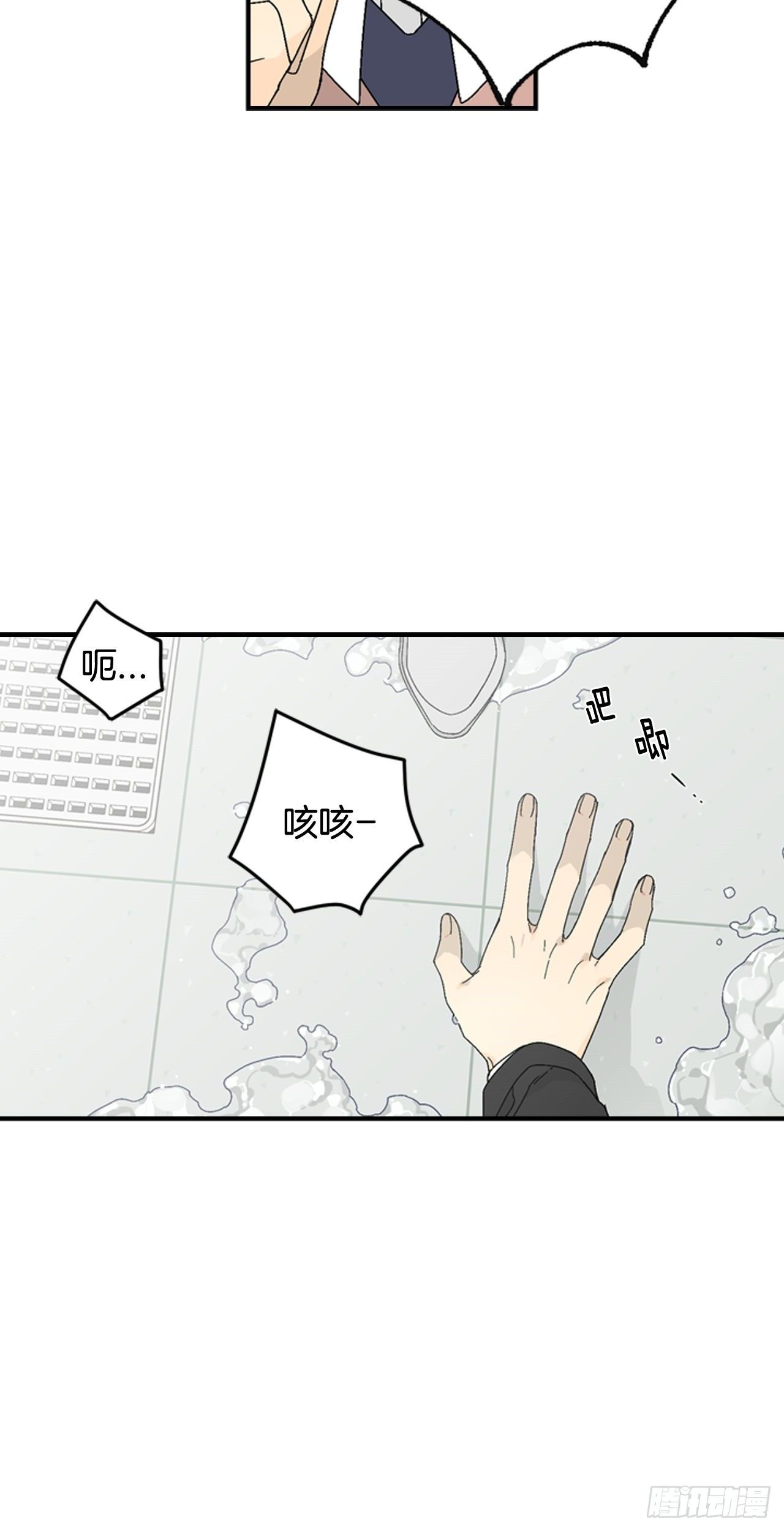 09-以暴制暴-第10话