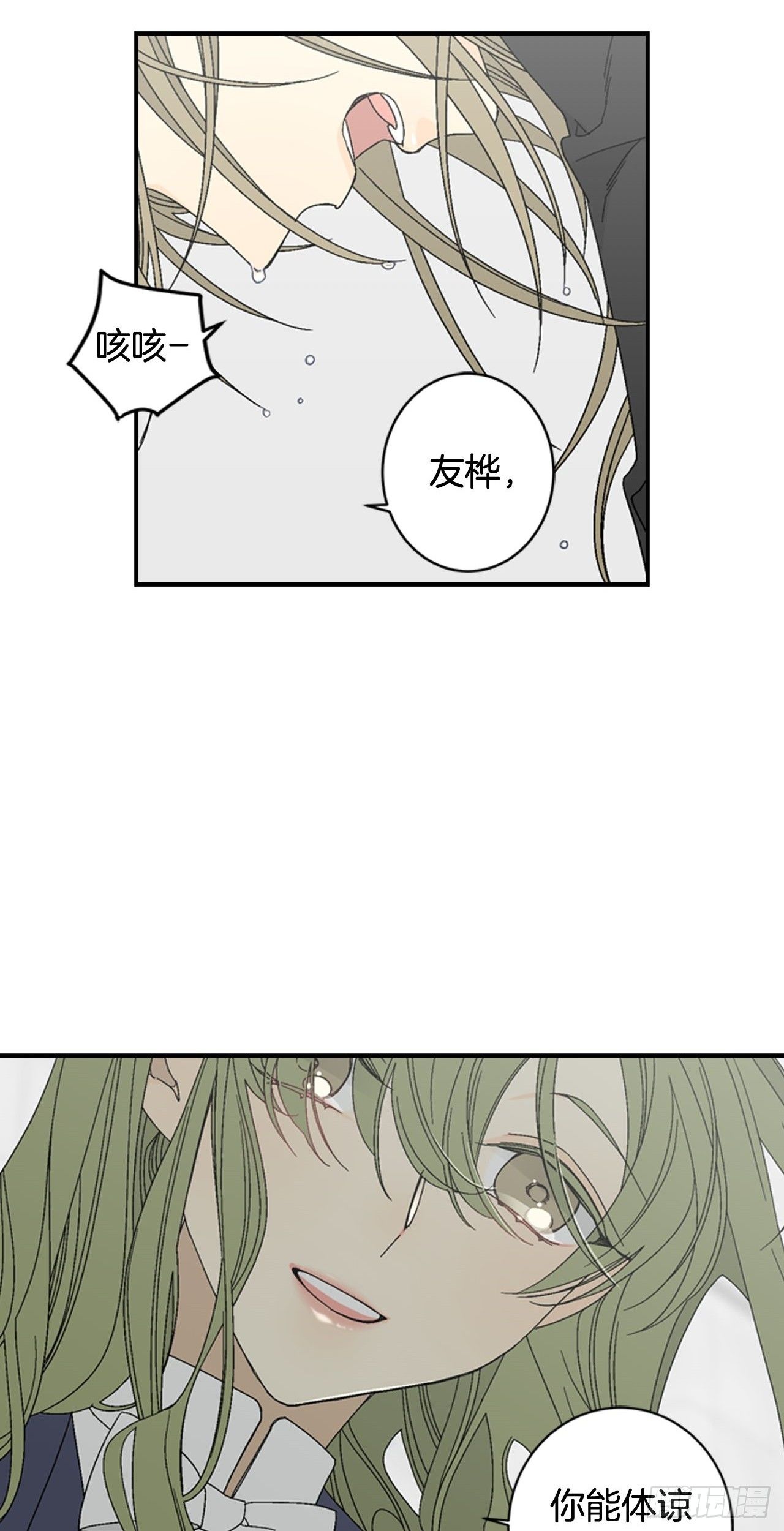 09-以暴制暴-第10话