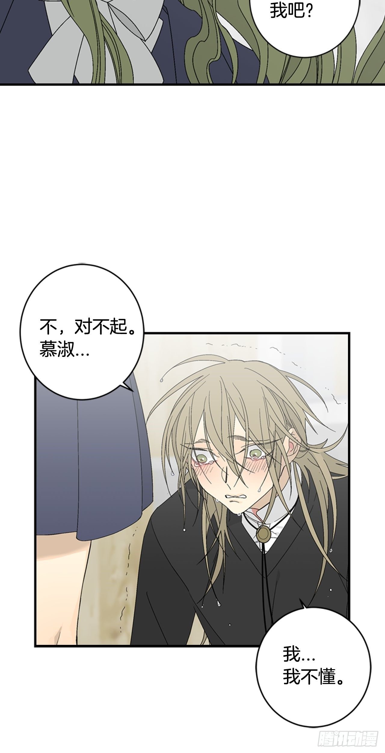 09-以暴制暴-第10话