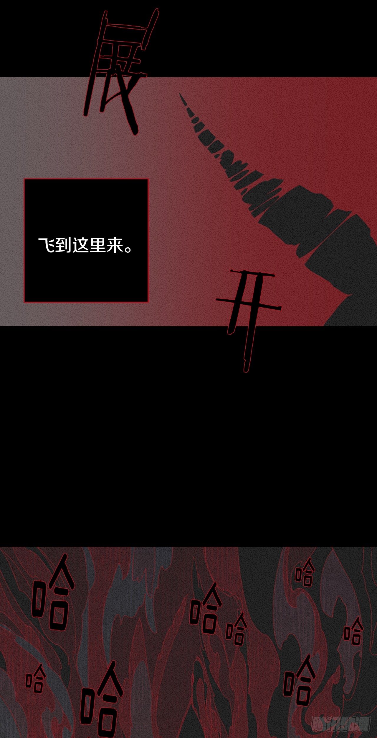 09-以暴制暴-第10话