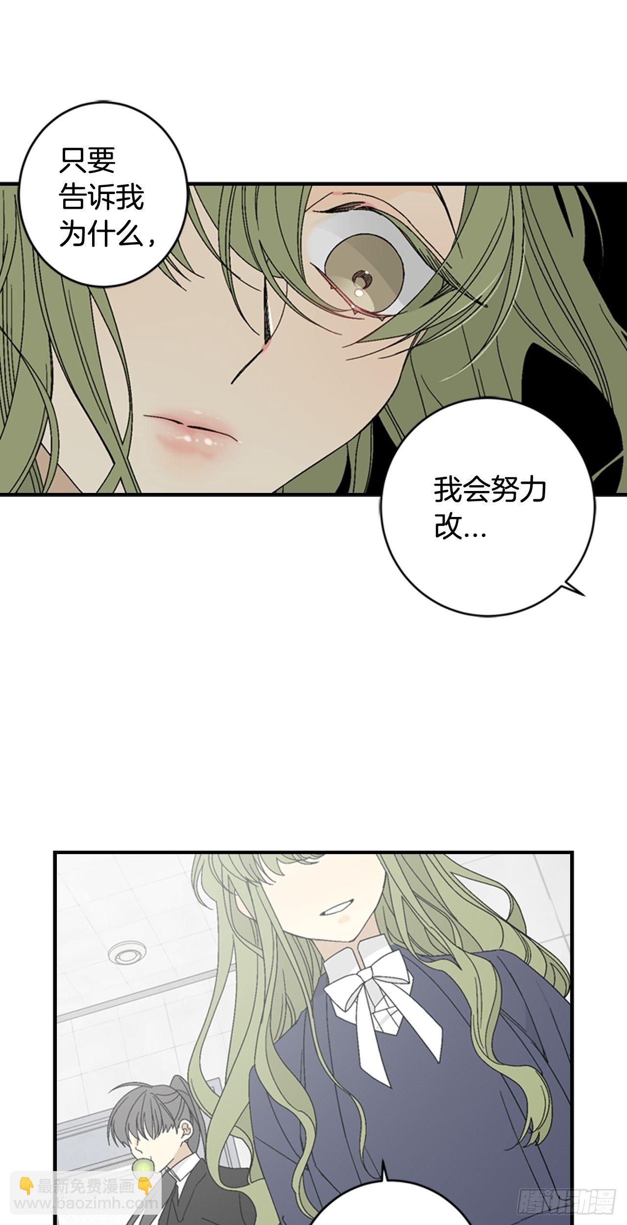 09-以暴制暴-第10话