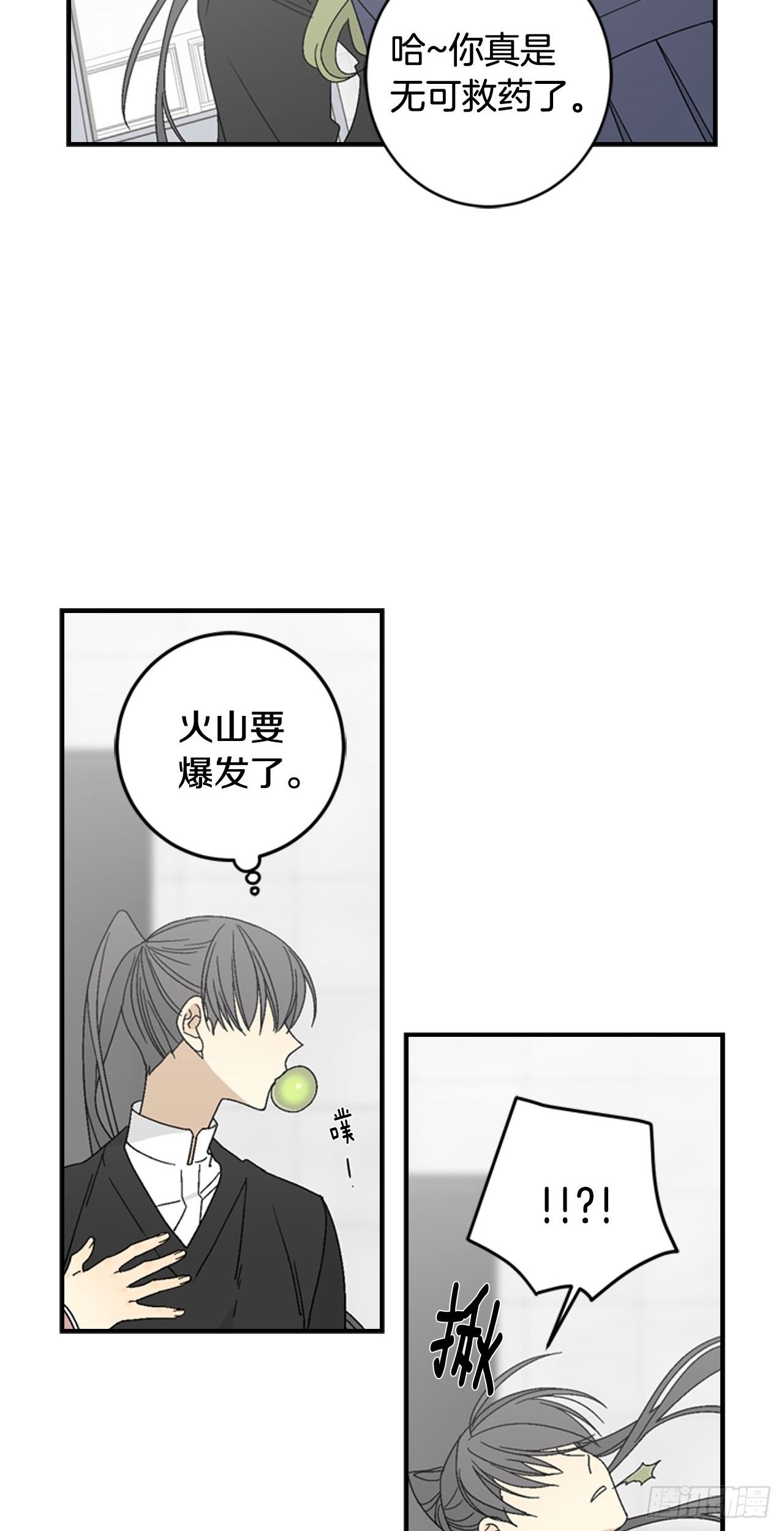 09-以暴制暴-第10话