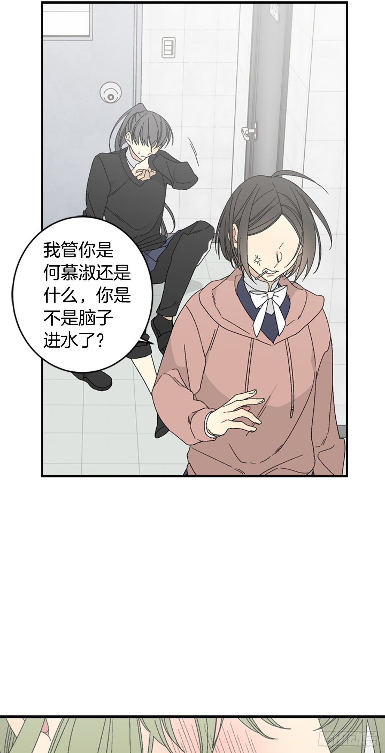 09-以暴制暴-第10话