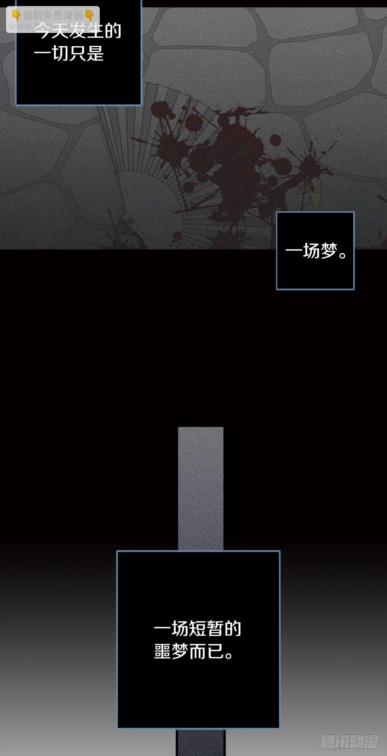 09-以暴制暴-第10话