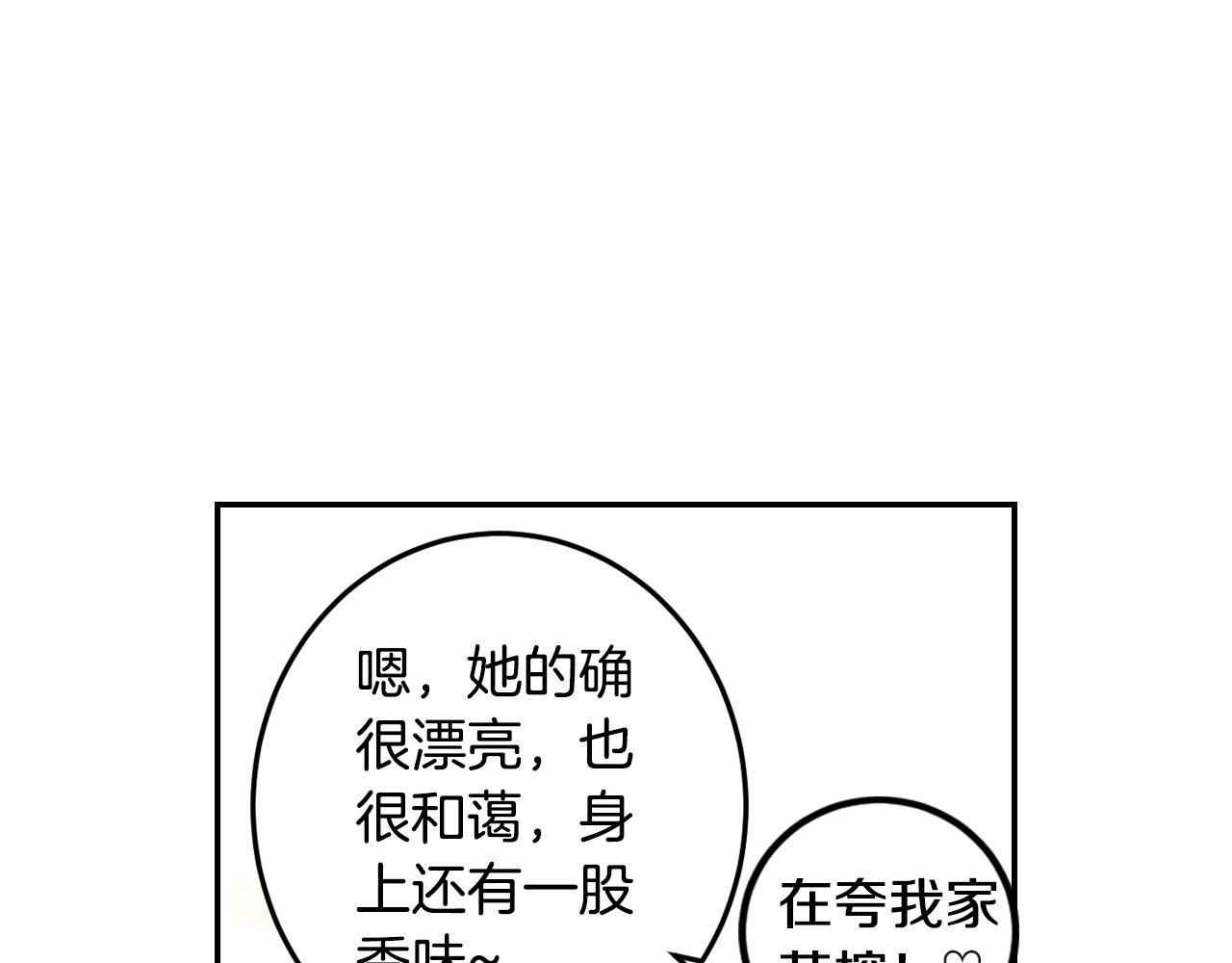 第46话25