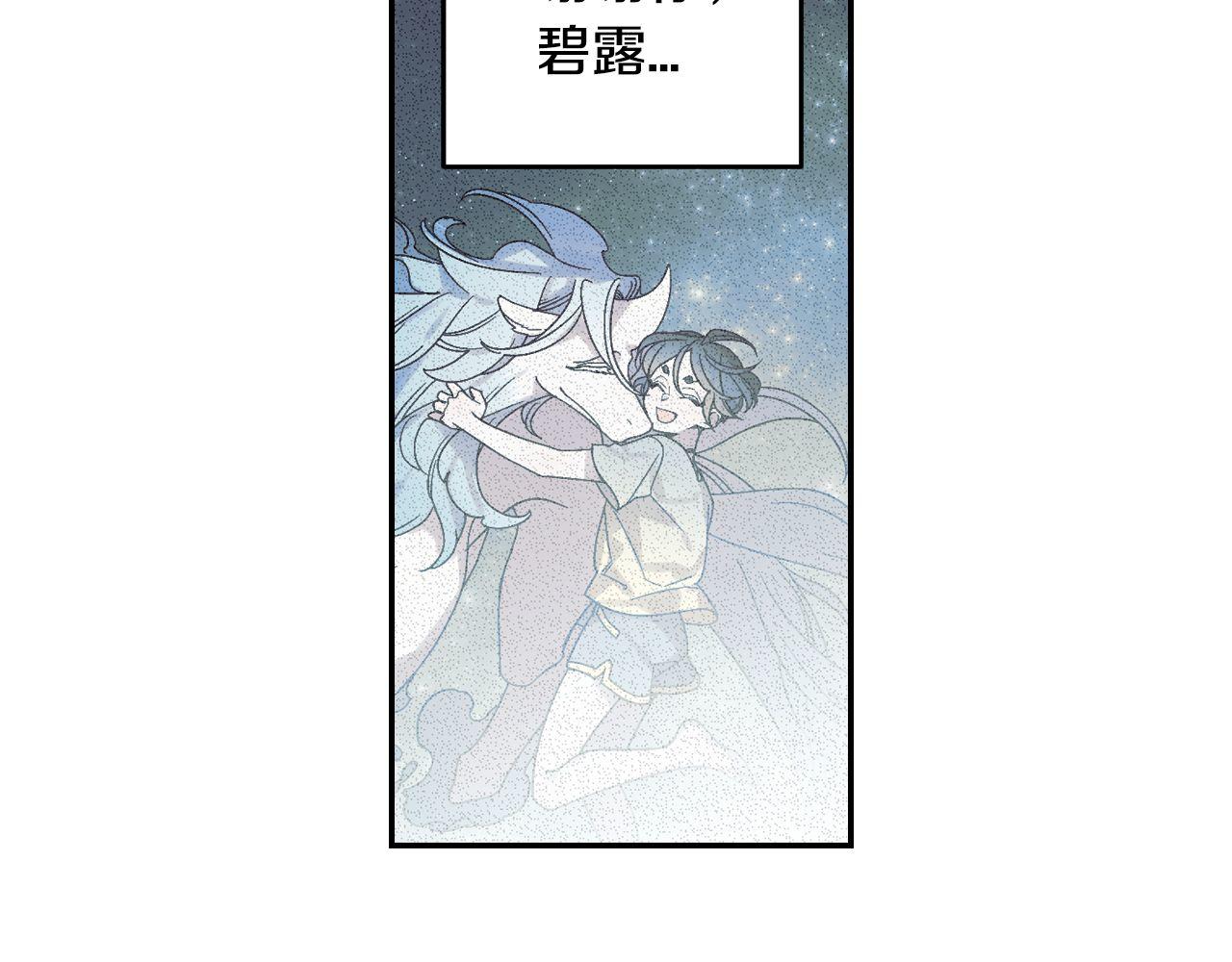 第54话94