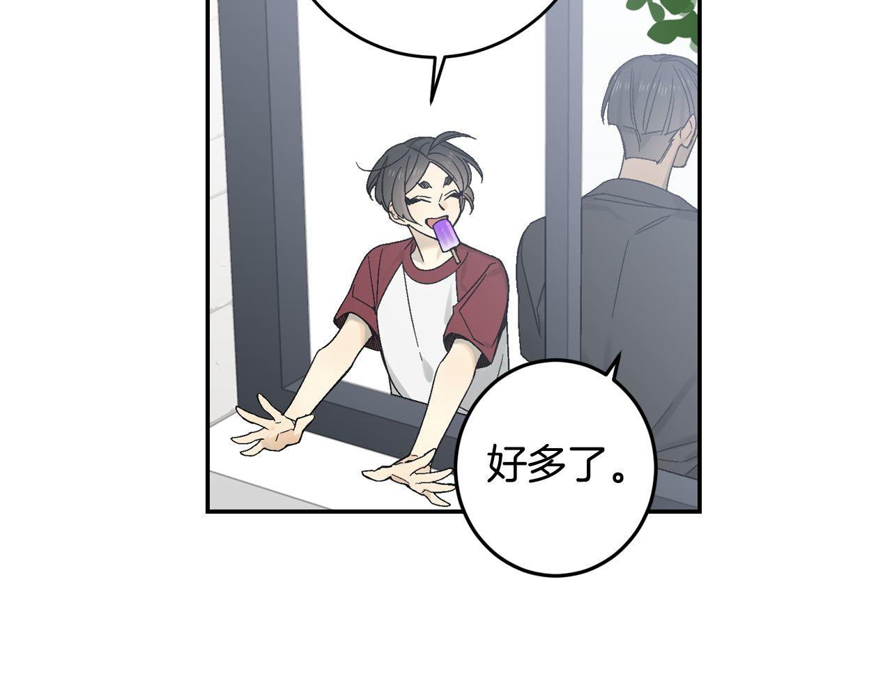 第58话96