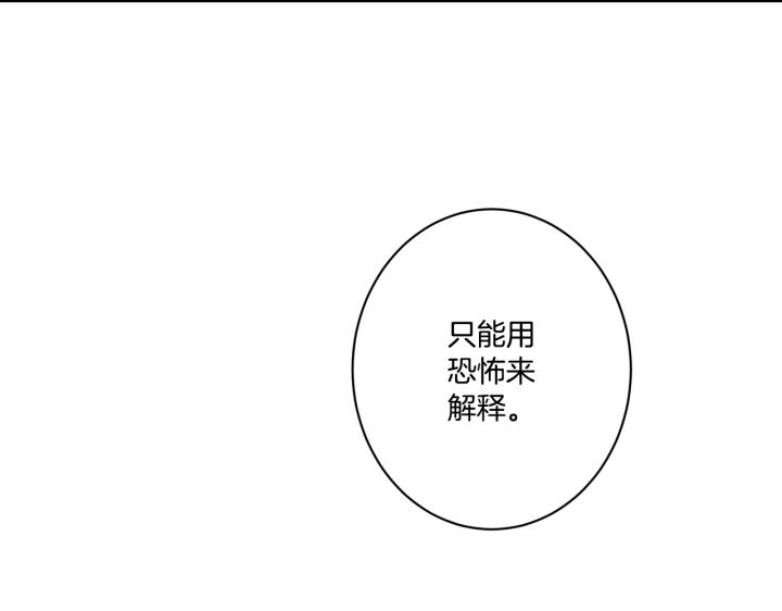 第74话73