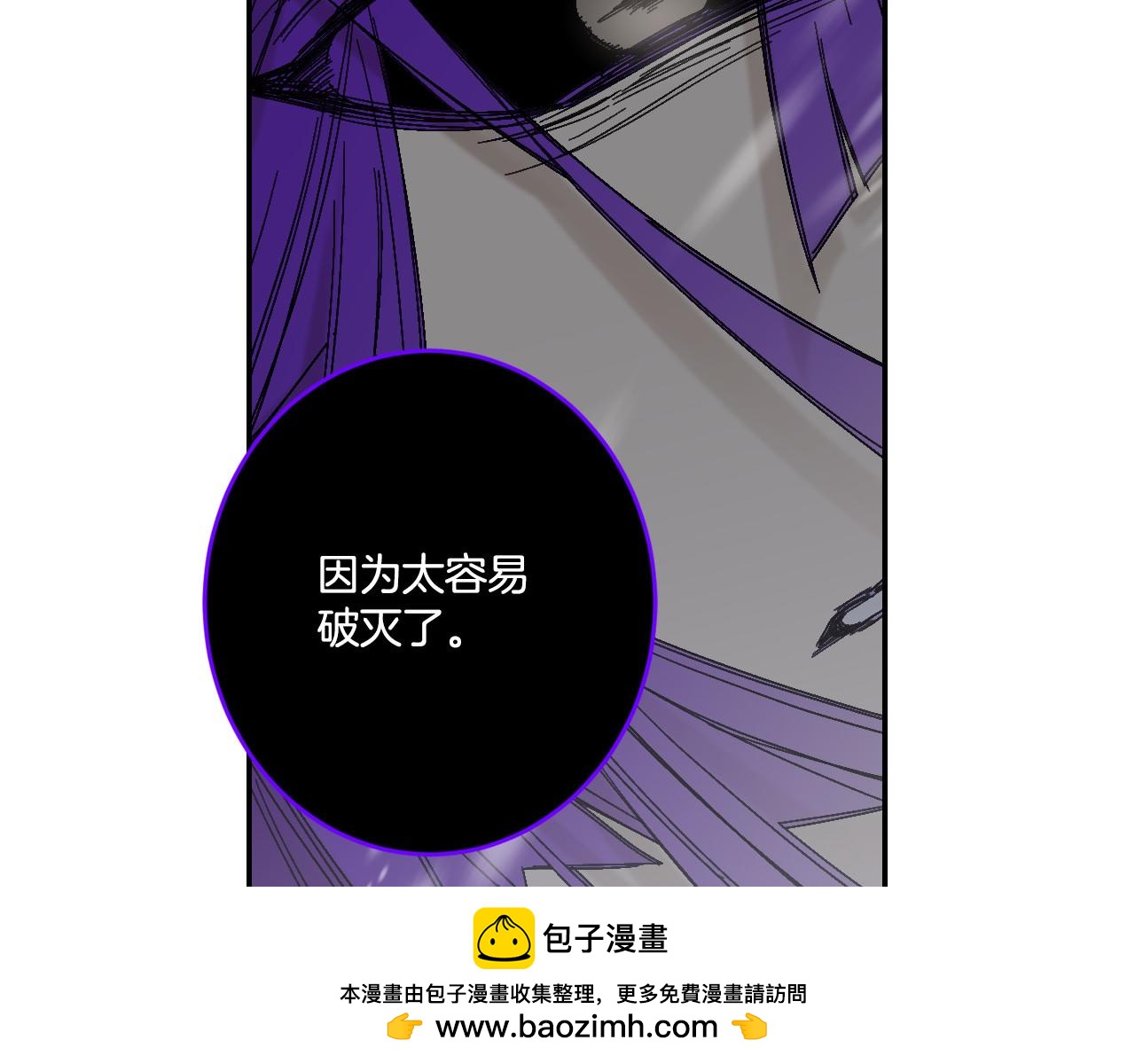 第76话74