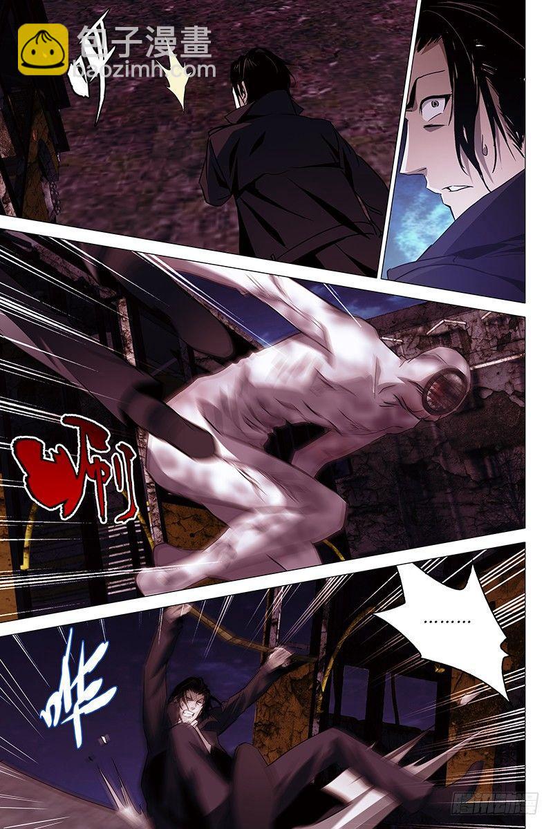 011迷都魔影 十一-第12话