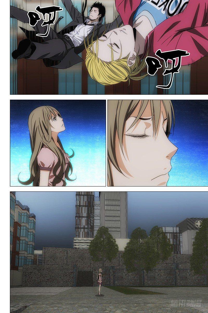 120食言 二十-第122话