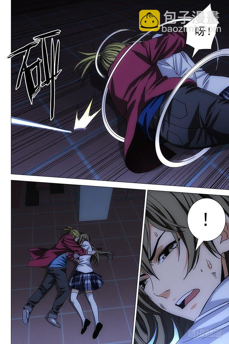 136十二宫 十四-第138话