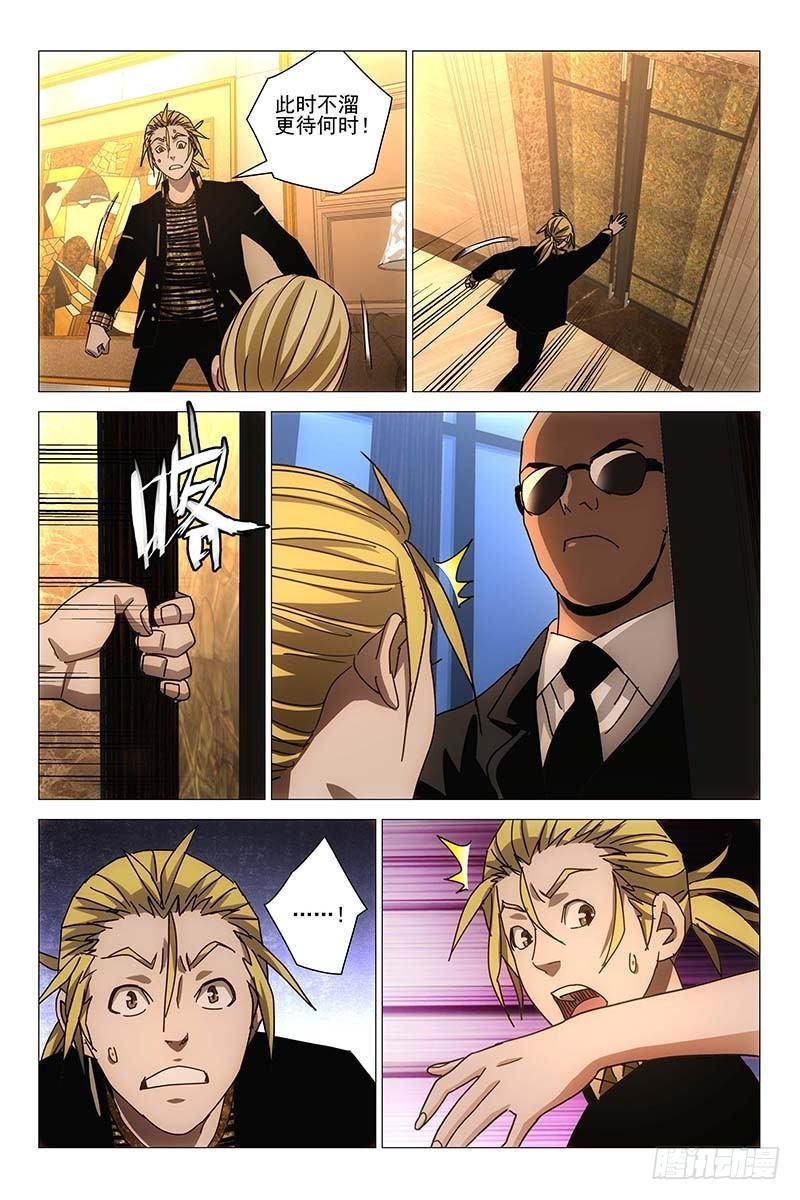 148邪魂工厂 八-第150话