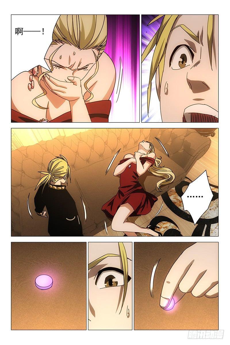 148邪魂工厂 八-第150话