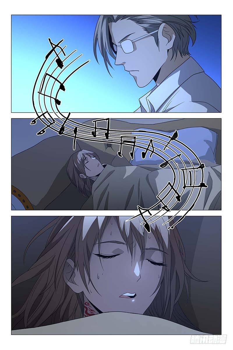 228伪境之谜 五十七-第230话