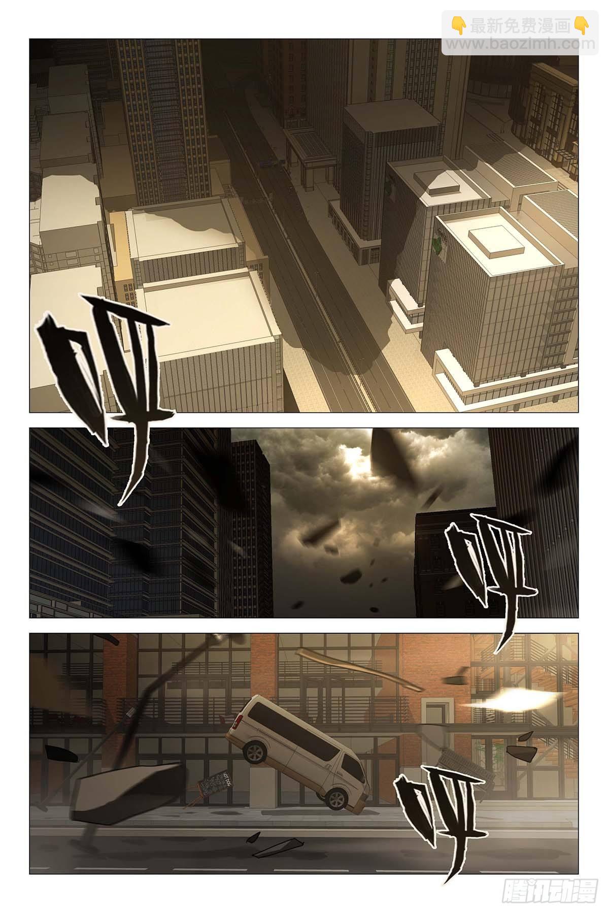 238伪境之谜 六十七-第240话