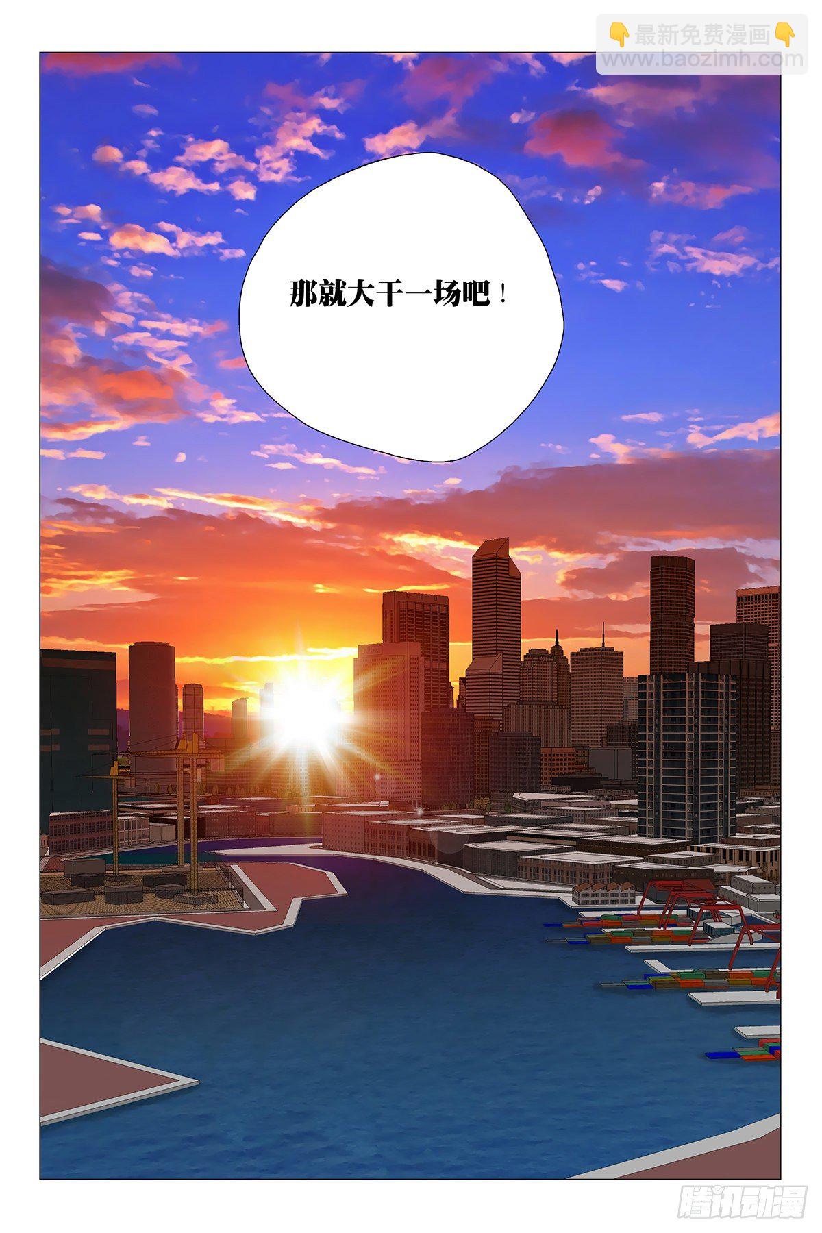 242伪境之谜 七十一-第244话