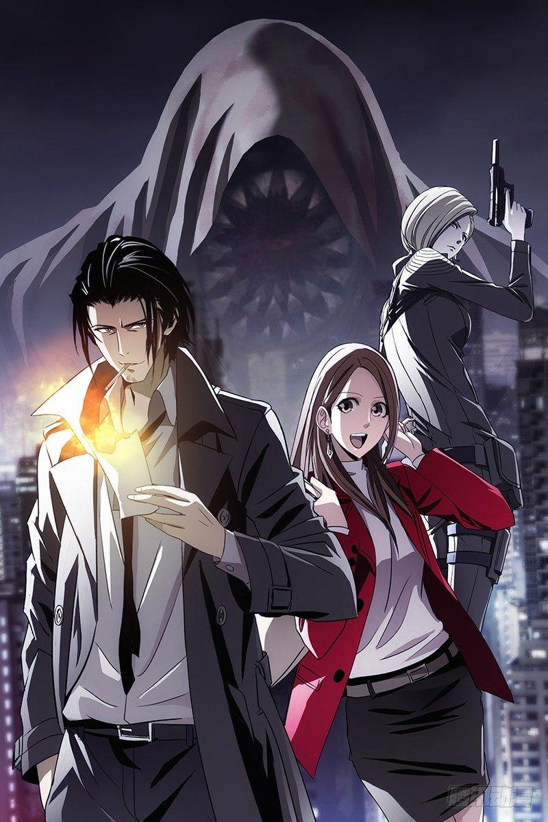 004迷都魔影 四-第4话