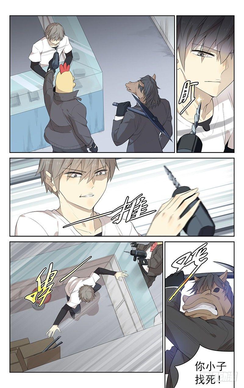 第二话：老街的力量-第2话