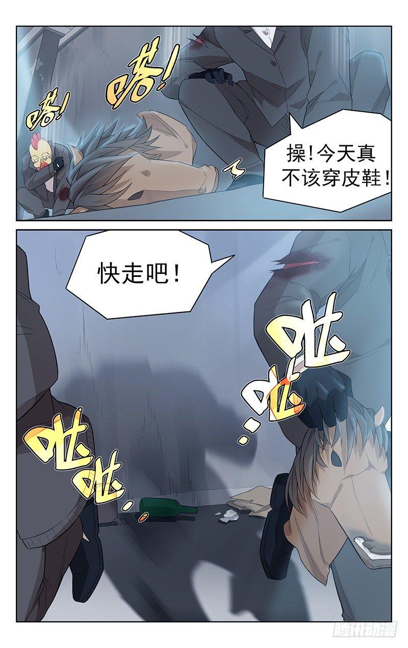 第二话：老街的力量-第2话