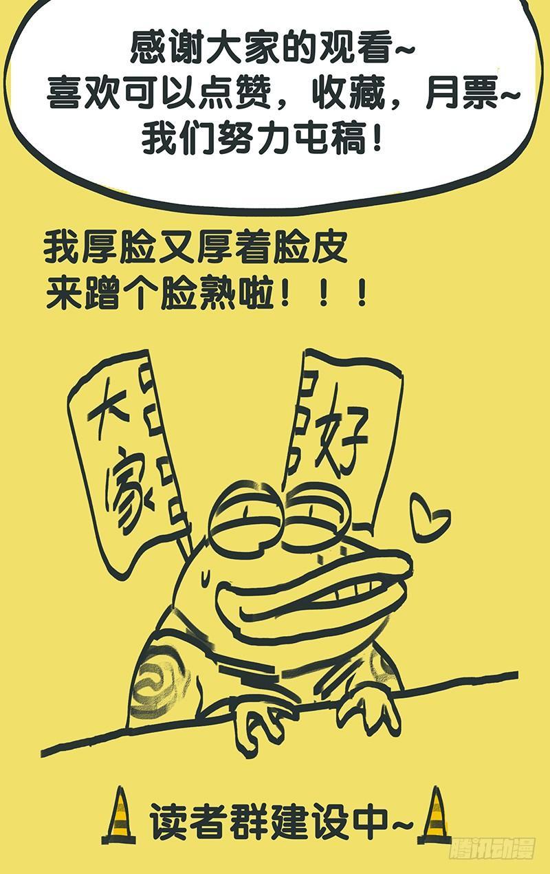 第二话：老街的力量-第2话