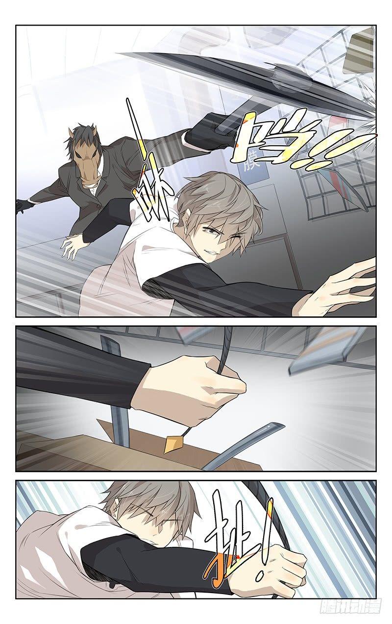 第二话：老街的力量-第2话