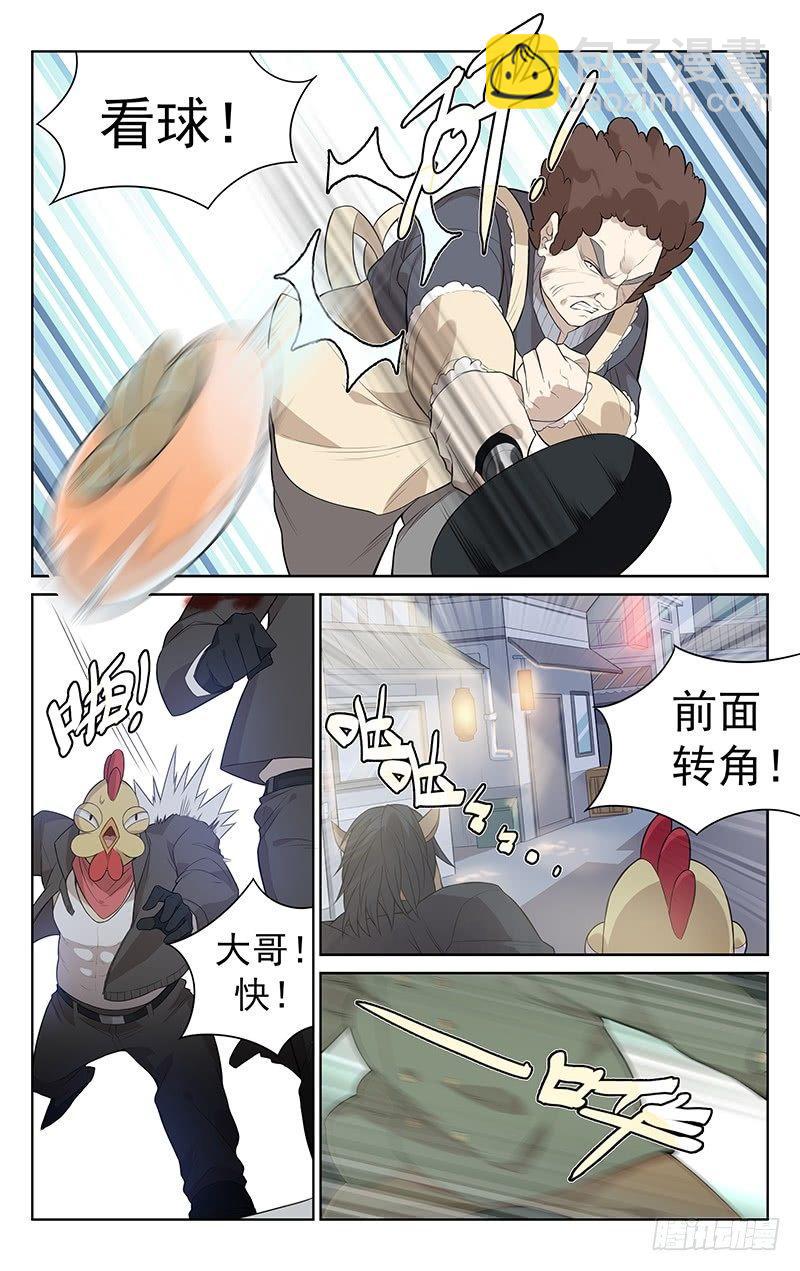 第二话：老街的力量-第2话