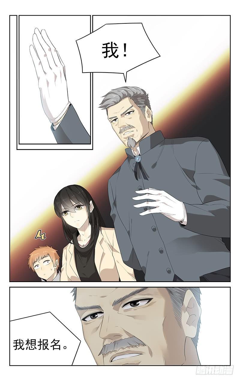 第十二话：拳黄大赛-第12话