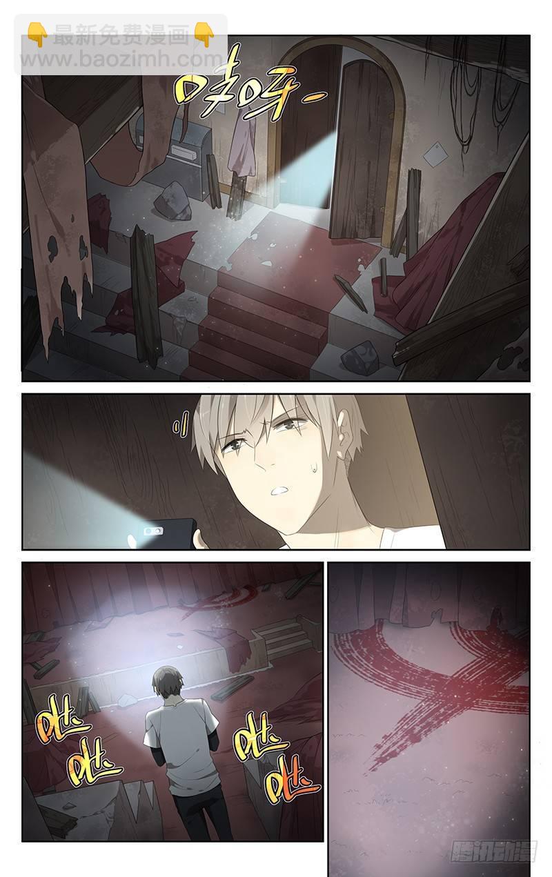 第二十话：礼堂-第20话