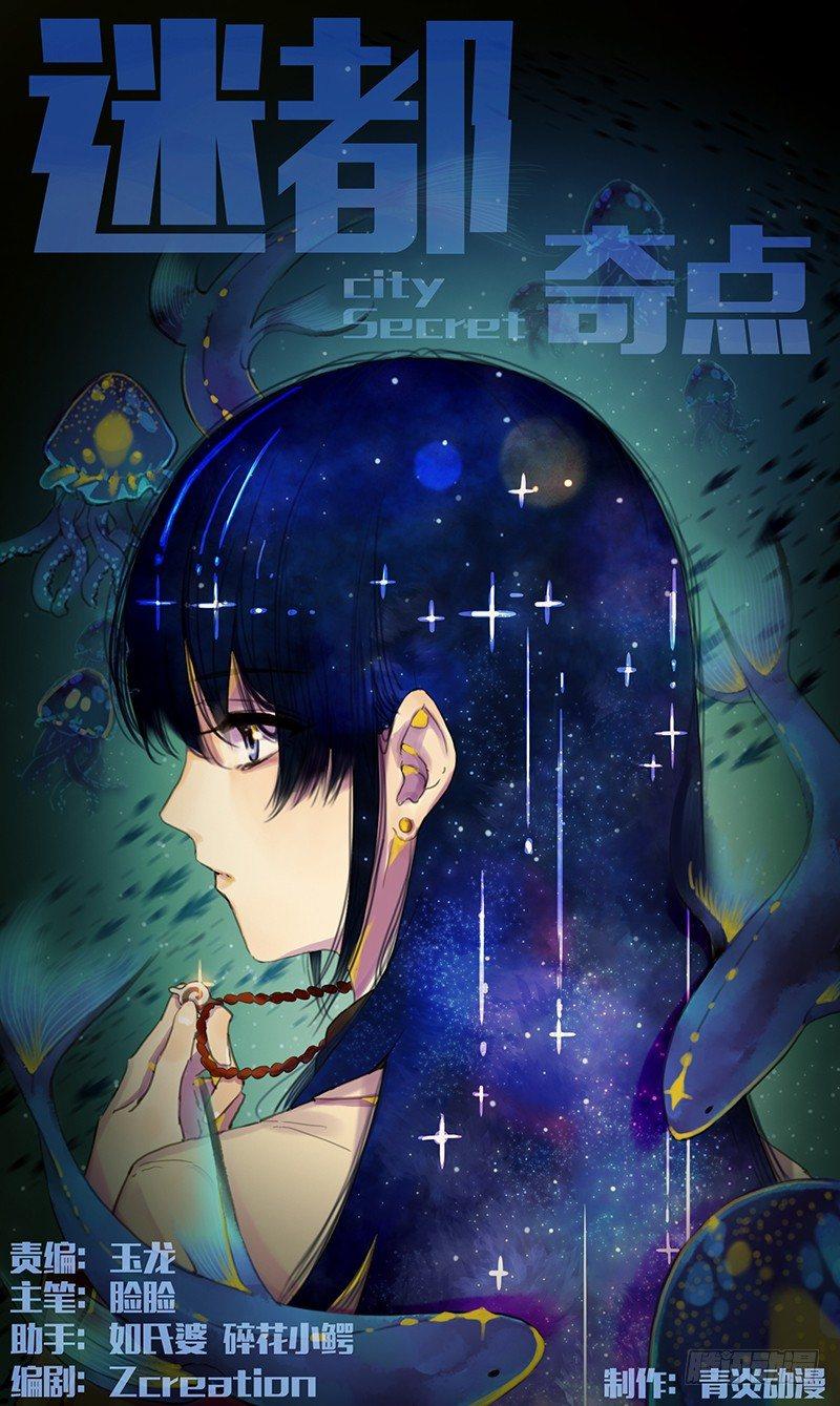 第二十八话：压抑-第28话