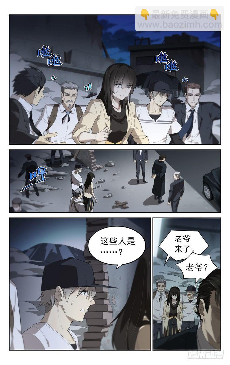 第二十八话：压抑-第28话