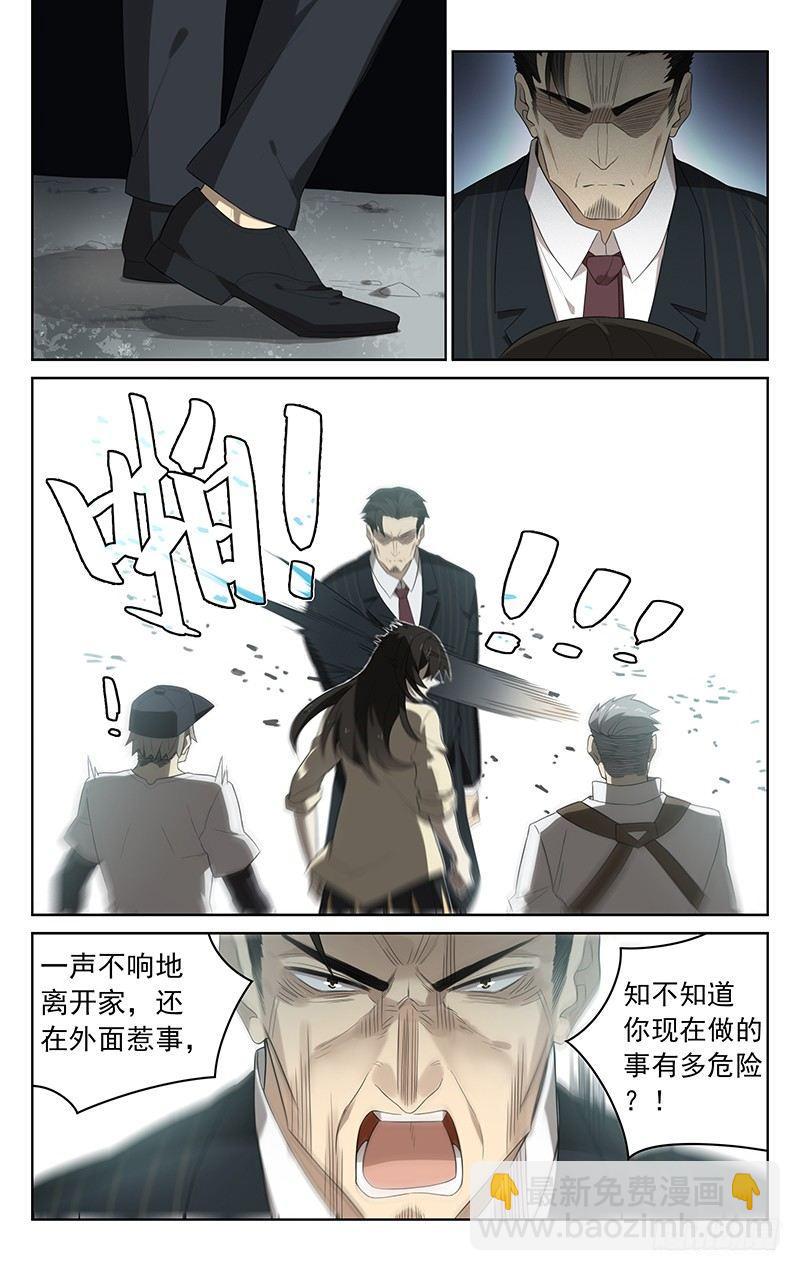 第二十八话：压抑-第28话