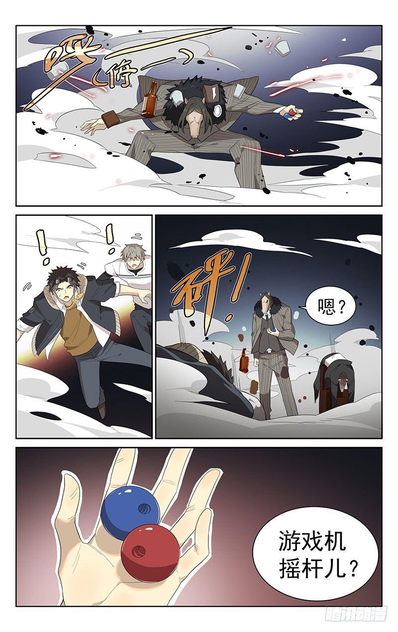 第三十四话：马王！-第34话